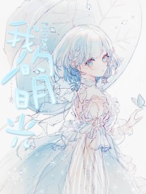 人人看人人都挺爽